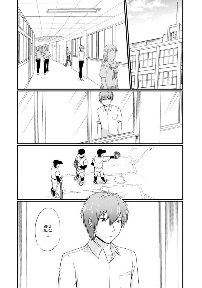 Uchi no Maou Kamimasen yo Chapter 11 - halaman 5