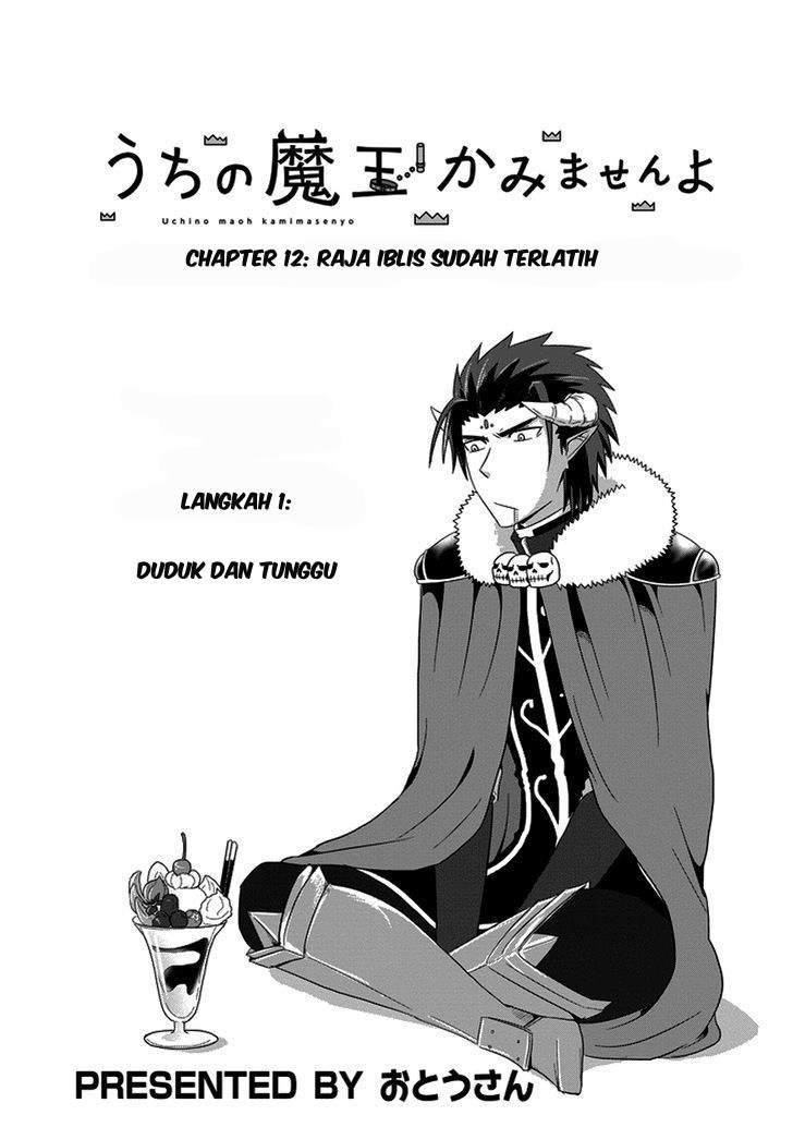 Uchi no Maou Kamimasen yo Chapter 12 - halaman 1