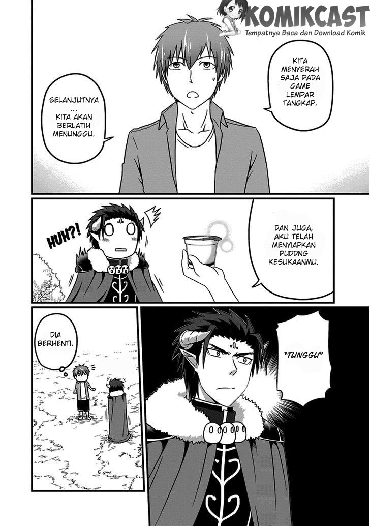 Uchi no Maou Kamimasen yo Chapter 12 - halaman 11