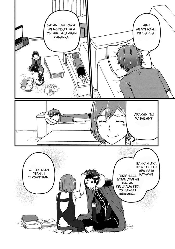 Uchi no Maou Kamimasen yo Chapter 12 - halaman 13