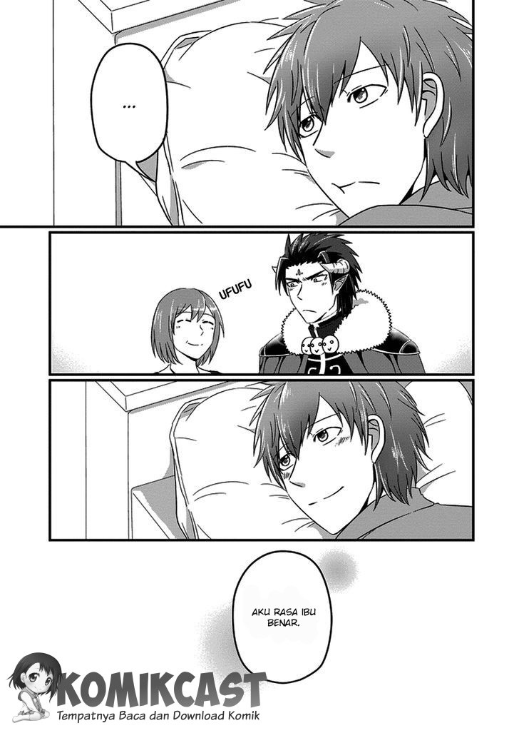 Uchi no Maou Kamimasen yo Chapter 12 - halaman 14