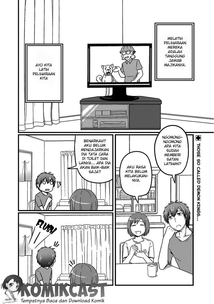 Uchi no Maou Kamimasen yo Chapter 12 - halaman 3