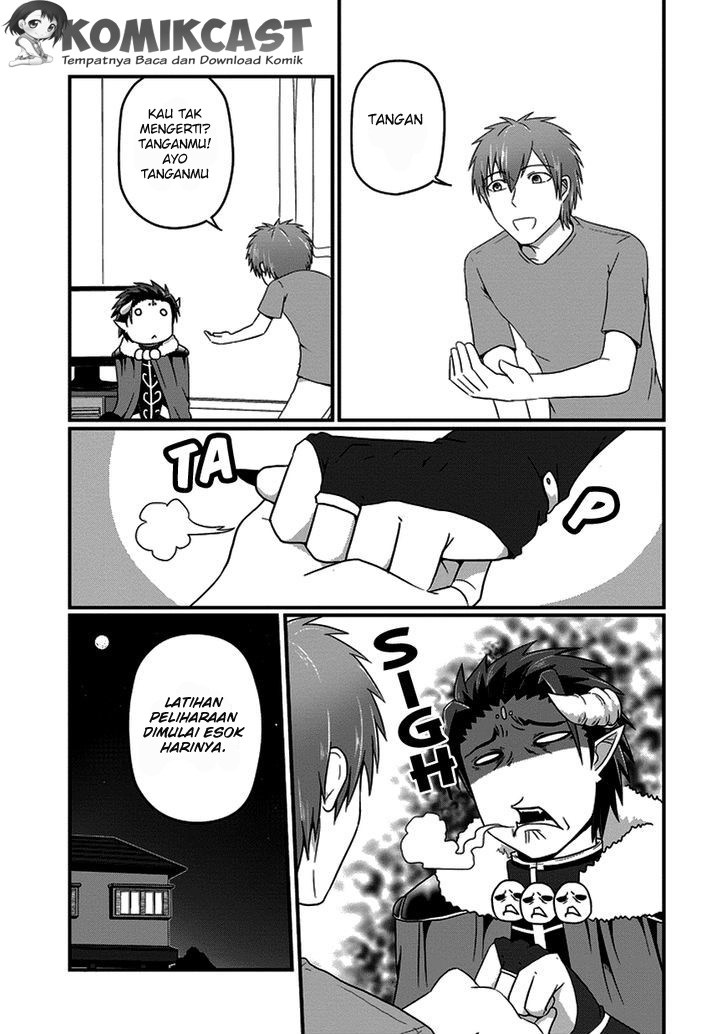 Uchi no Maou Kamimasen yo Chapter 12 - halaman 6