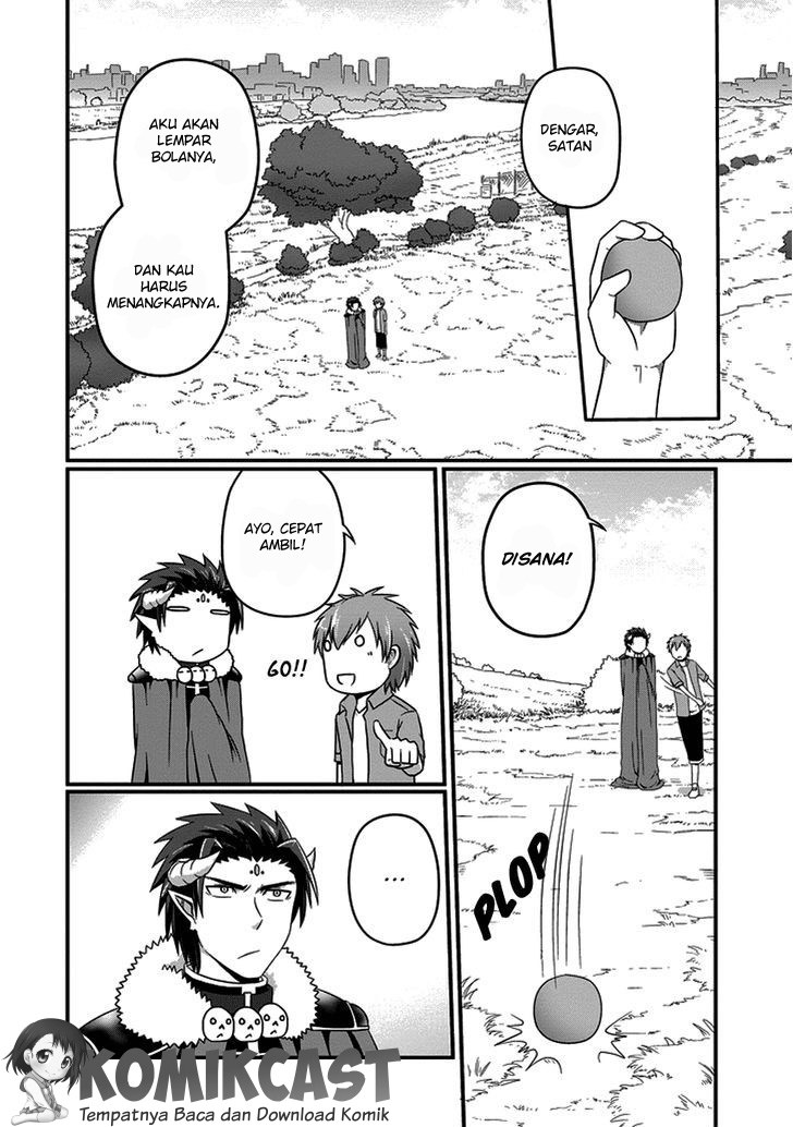Uchi no Maou Kamimasen yo Chapter 12 - halaman 7
