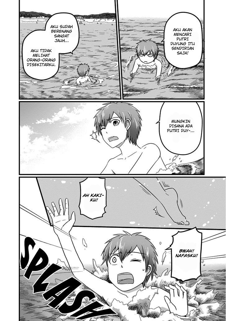 Uchi no Maou Kamimasen yo Chapter 13 - halaman 11