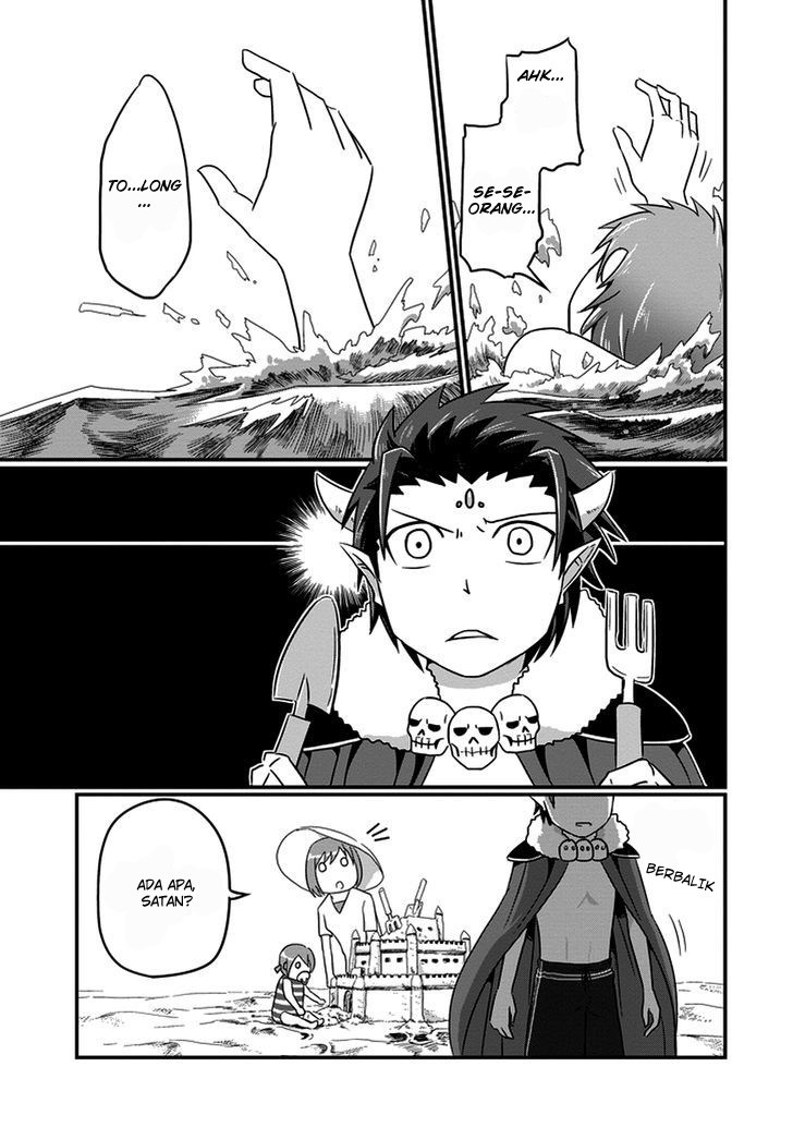 Uchi no Maou Kamimasen yo Chapter 13 - halaman 12
