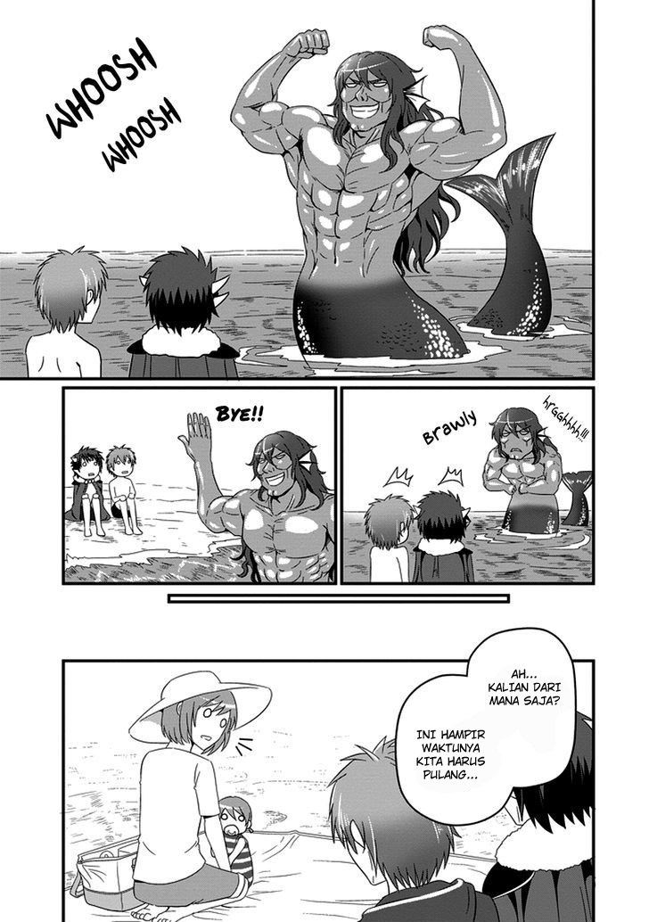 Uchi no Maou Kamimasen yo Chapter 13 - halaman 17