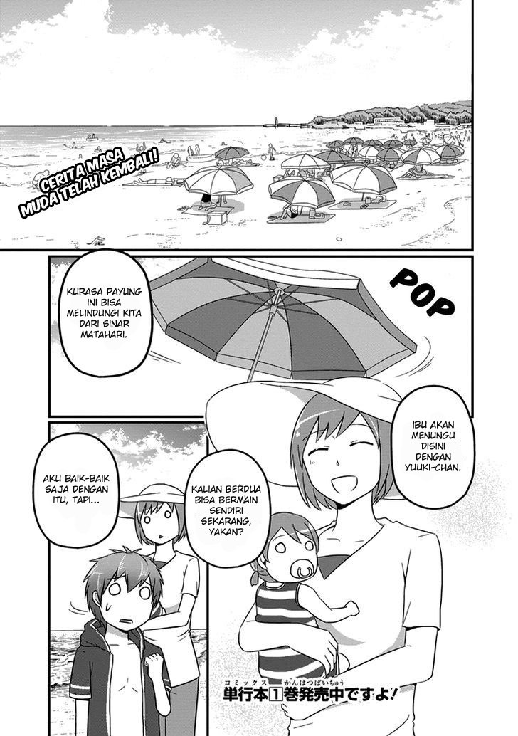 Uchi no Maou Kamimasen yo Chapter 13 - halaman 2