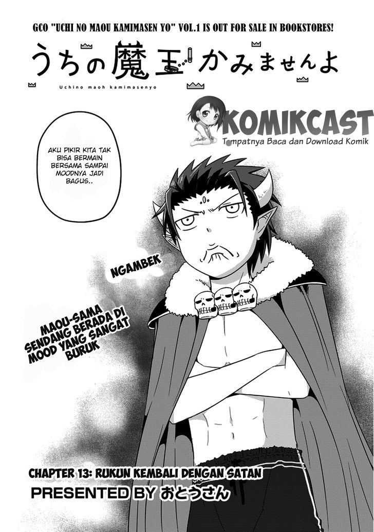 Uchi no Maou Kamimasen yo Chapter 13 - halaman 3