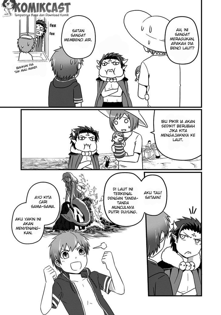 Uchi no Maou Kamimasen yo Chapter 13 - halaman 4