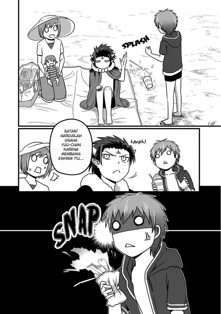 Uchi no Maou Kamimasen yo Chapter 13 - halaman 7