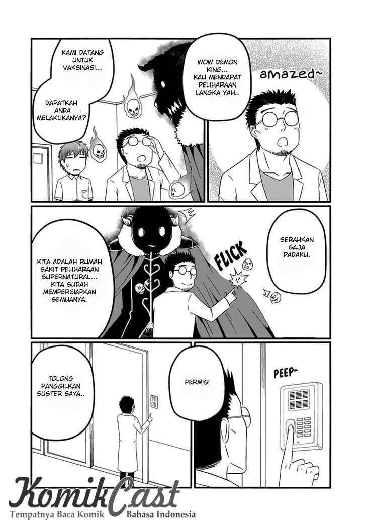Uchi no Maou Kamimasen yo Chapter 14 - halaman 11