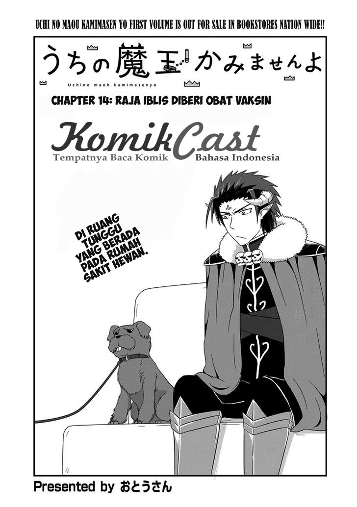 Uchi no Maou Kamimasen yo Chapter 14 - halaman 2