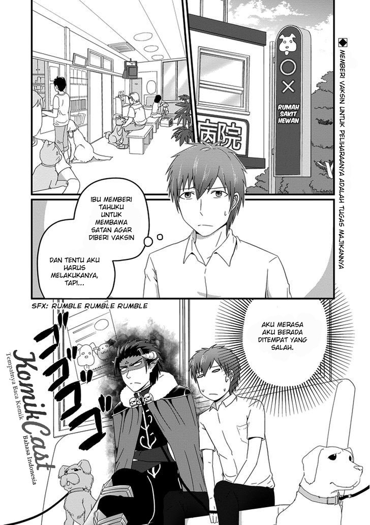 Uchi no Maou Kamimasen yo Chapter 14 - halaman 3