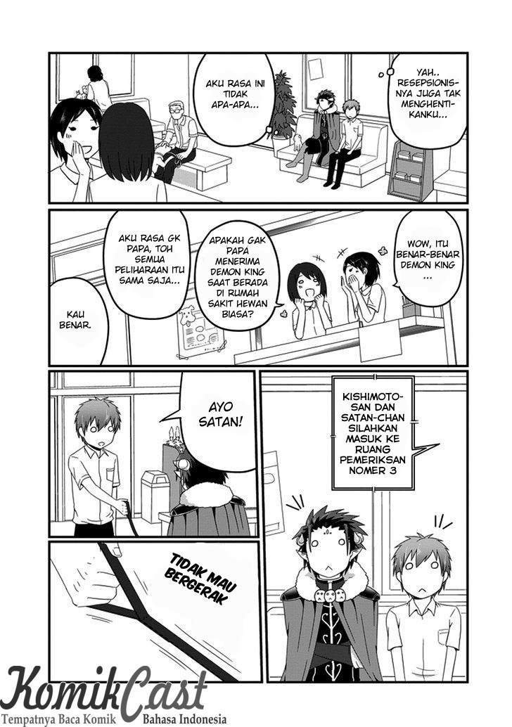 Uchi no Maou Kamimasen yo Chapter 14 - halaman 4