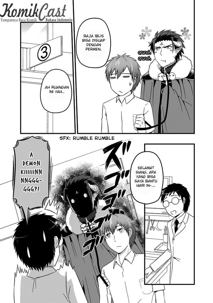Uchi no Maou Kamimasen yo Chapter 14 - halaman 6