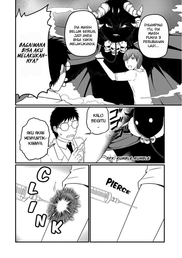 Uchi no Maou Kamimasen yo Chapter 14 - halaman 9