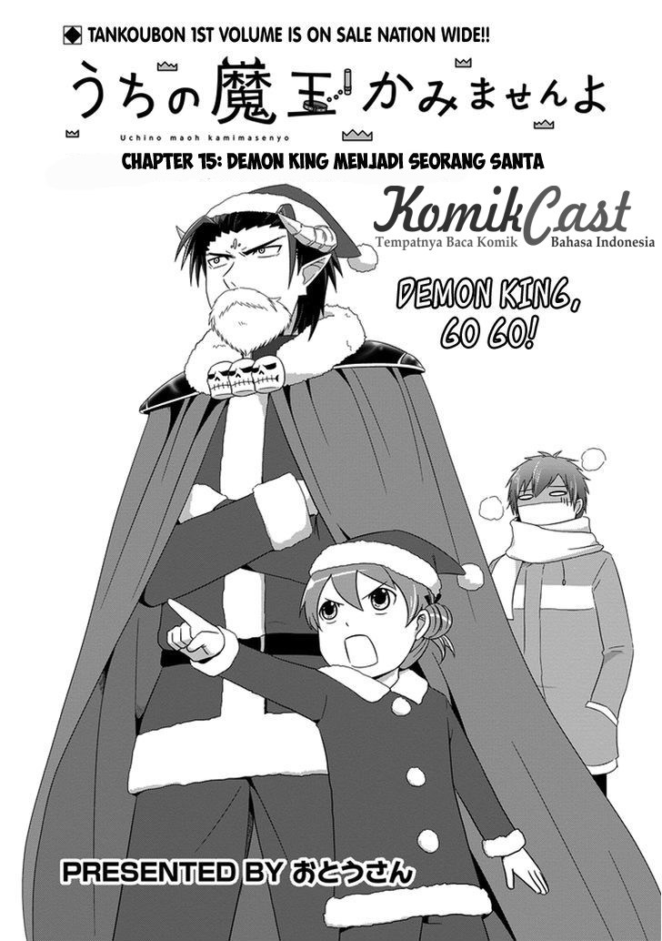 Uchi no Maou Kamimasen yo Chapter 15 - halaman 4