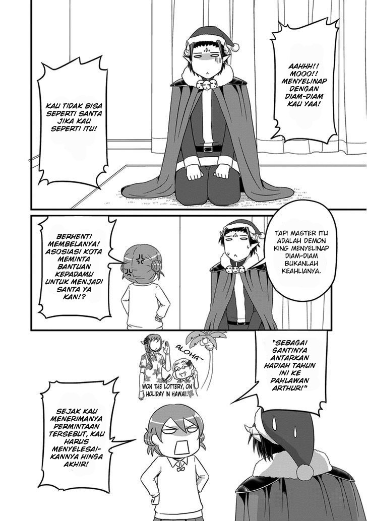 Uchi no Maou Kamimasen yo Chapter 15 - halaman 5