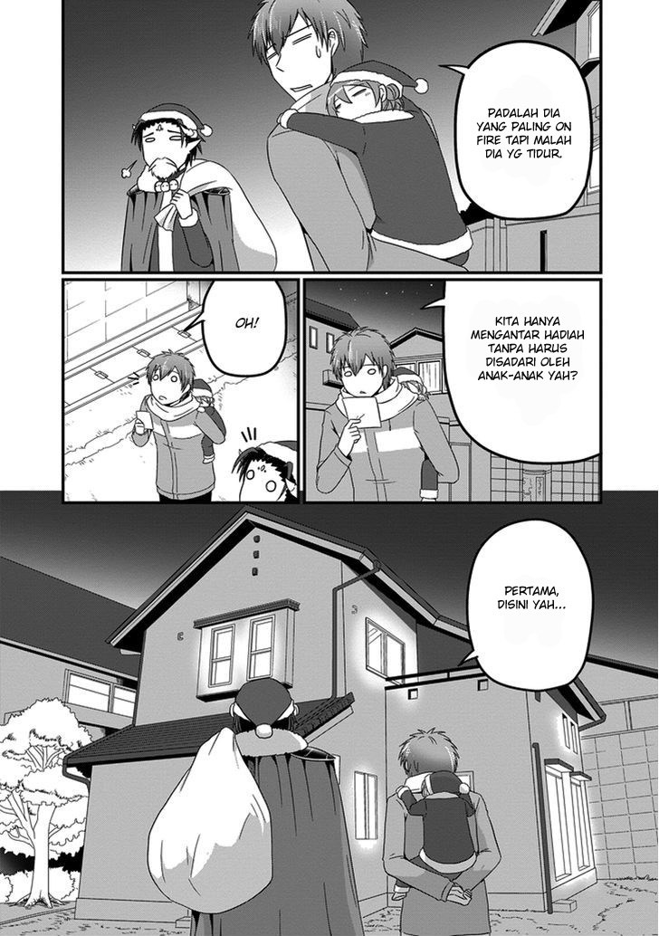 Uchi no Maou Kamimasen yo Chapter 15 - halaman 8