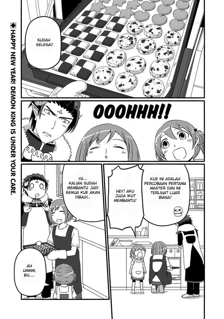 Uchi no Maou Kamimasen yo Chapter 16 - halaman 2