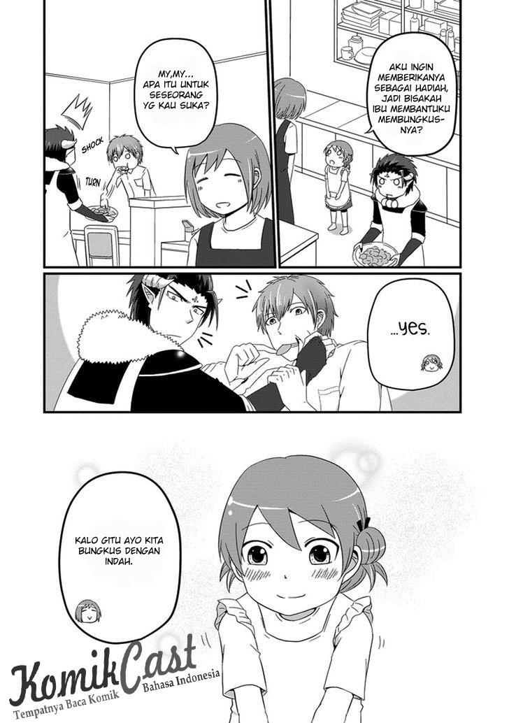 Uchi no Maou Kamimasen yo Chapter 16 - halaman 3