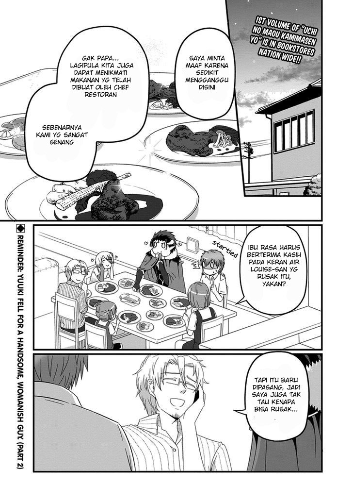 Uchi no Maou Kamimasen yo Chapter 17 - halaman 2