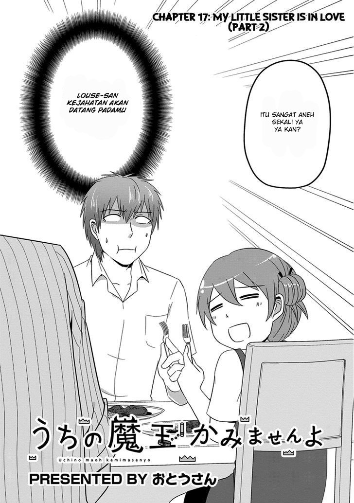 Uchi no Maou Kamimasen yo Chapter 17 - halaman 3