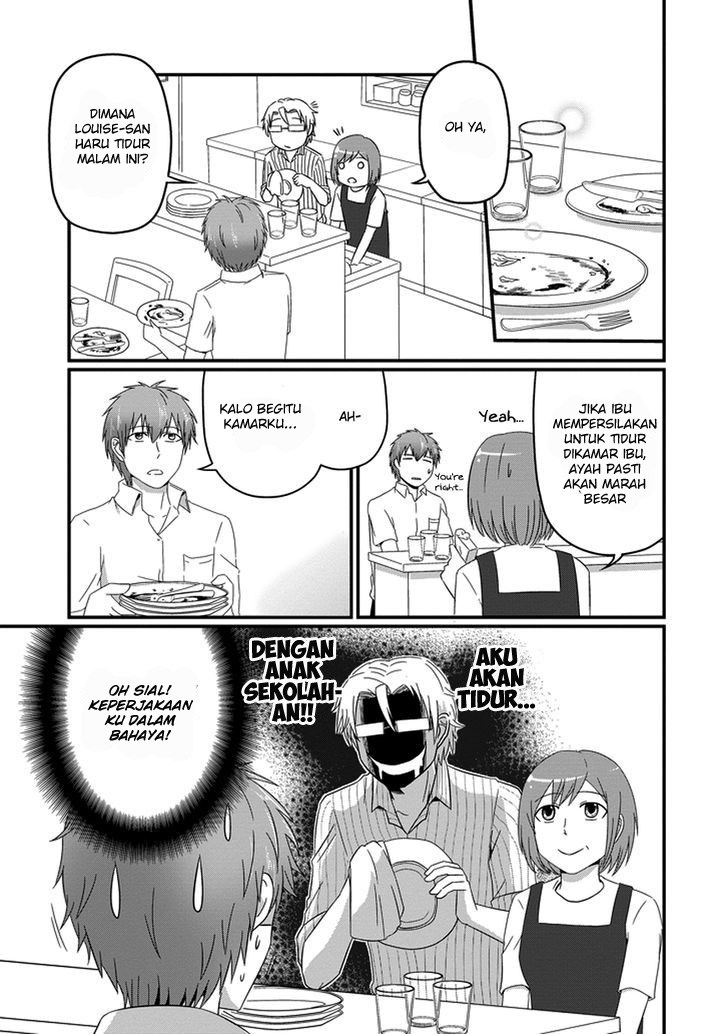 Uchi no Maou Kamimasen yo Chapter 17 - halaman 4