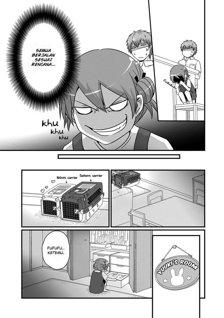 Uchi no Maou Kamimasen yo Chapter 17 - halaman 6