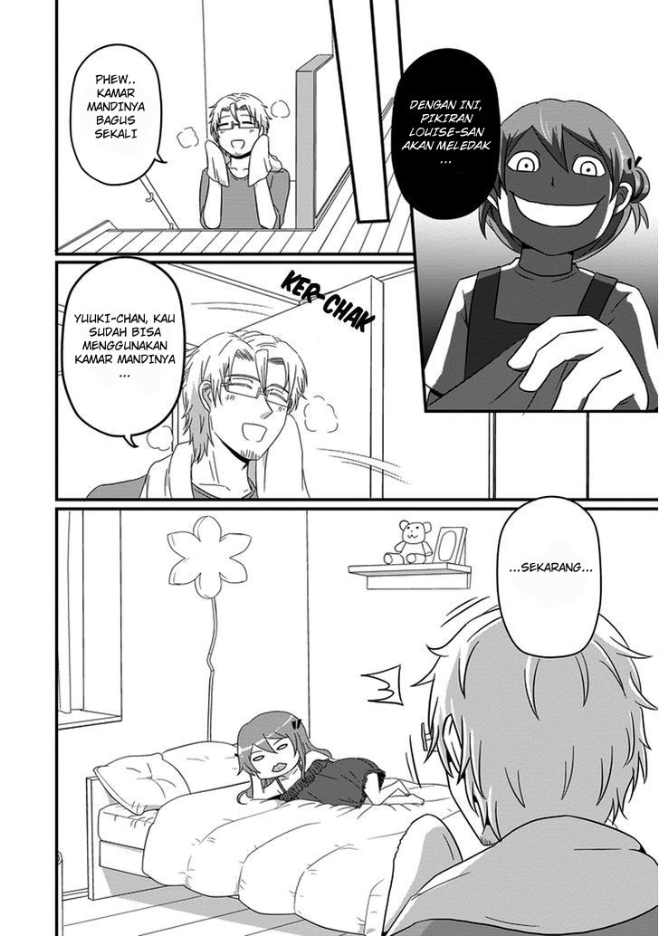 Uchi no Maou Kamimasen yo Chapter 17 - halaman 7