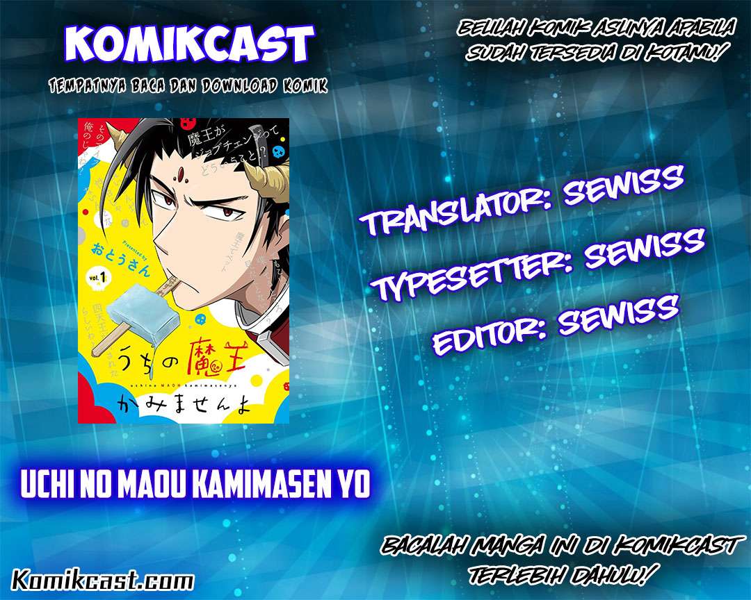 Uchi no Maou Kamimasen yo Chapter 18 - halaman 1