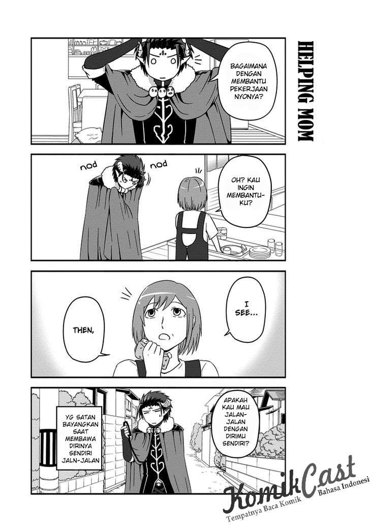 Uchi no Maou Kamimasen yo Chapter 18 - halaman 3