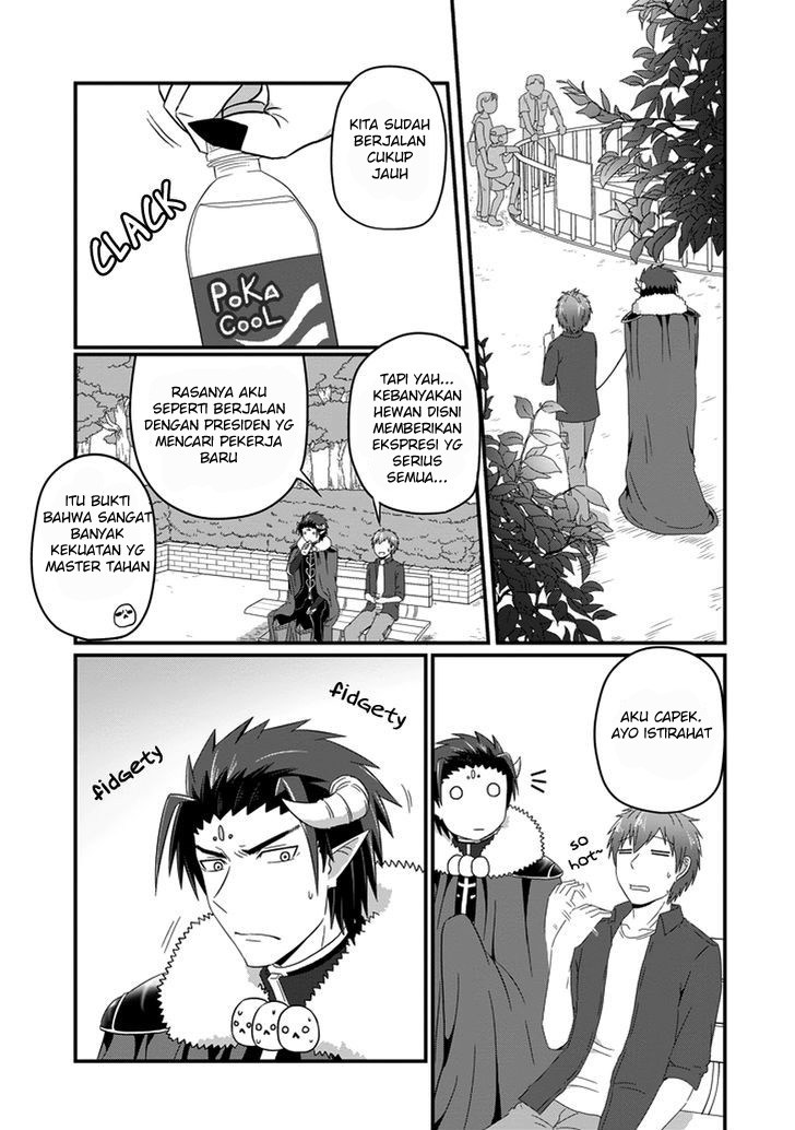Uchi no Maou Kamimasen yo Chapter 19 - halaman 12