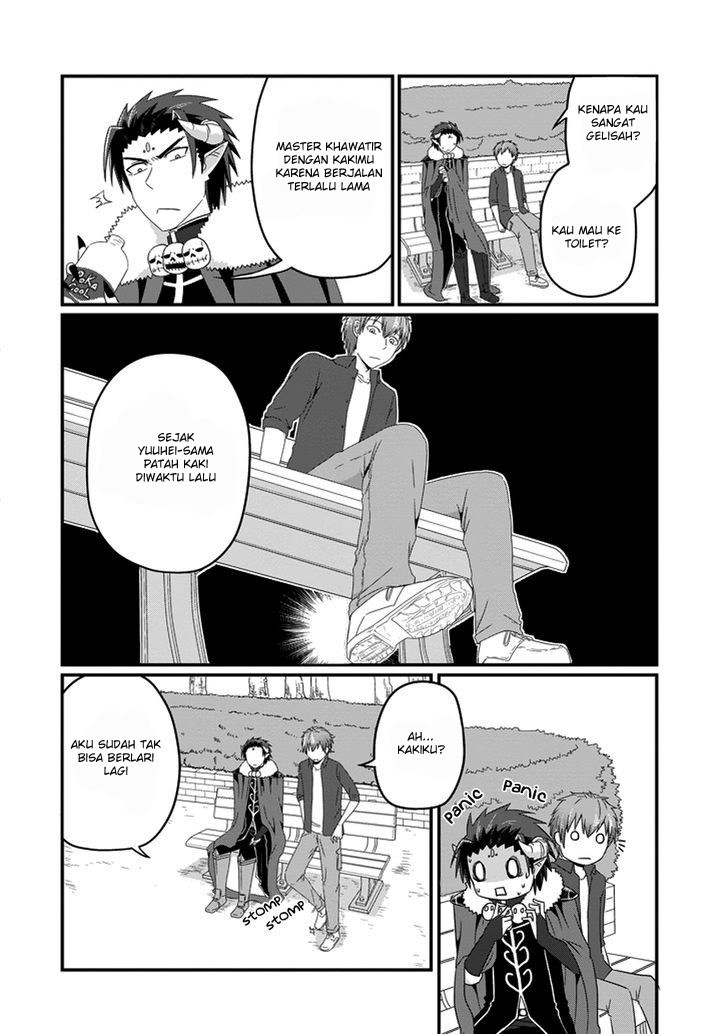 Uchi no Maou Kamimasen yo Chapter 19 - halaman 13