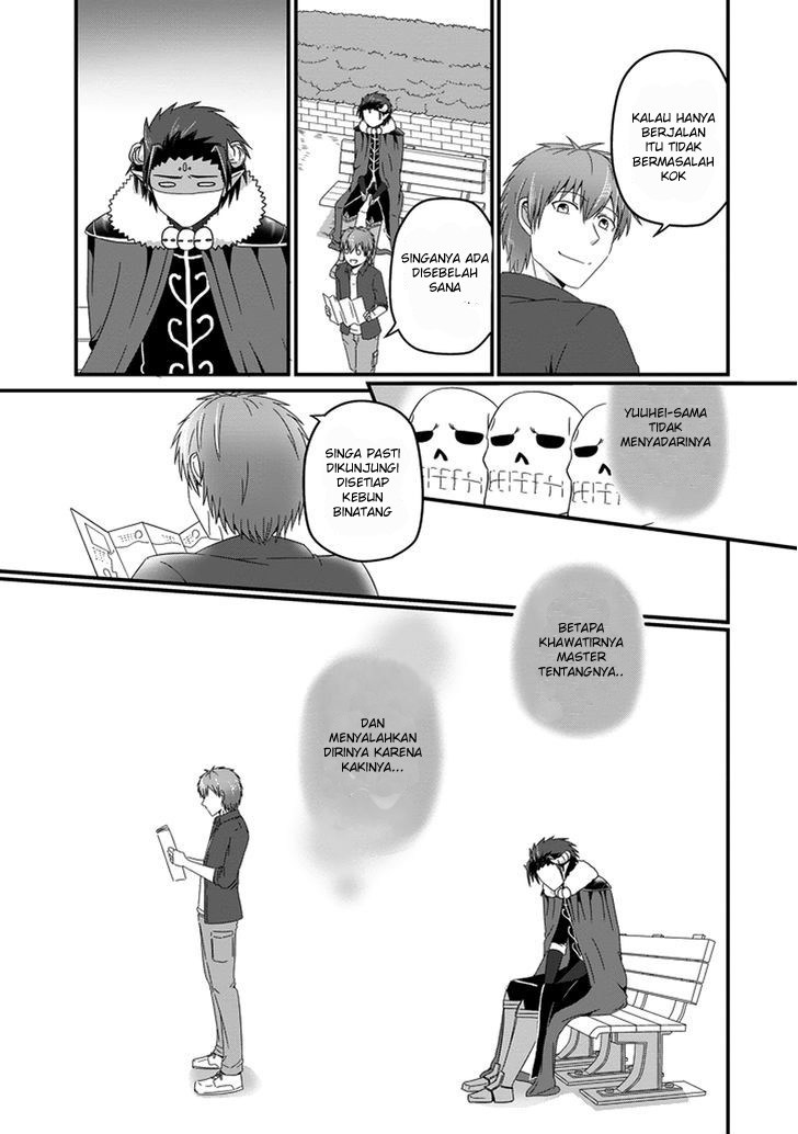 Uchi no Maou Kamimasen yo Chapter 19 - halaman 14