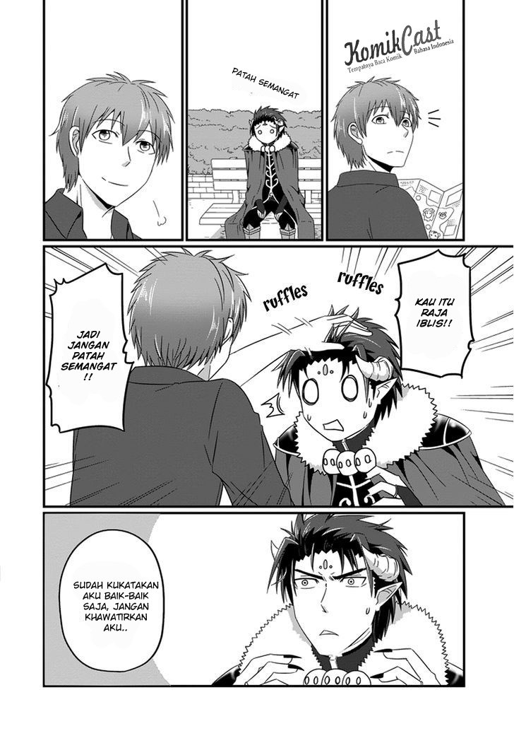 Uchi no Maou Kamimasen yo Chapter 19 - halaman 15