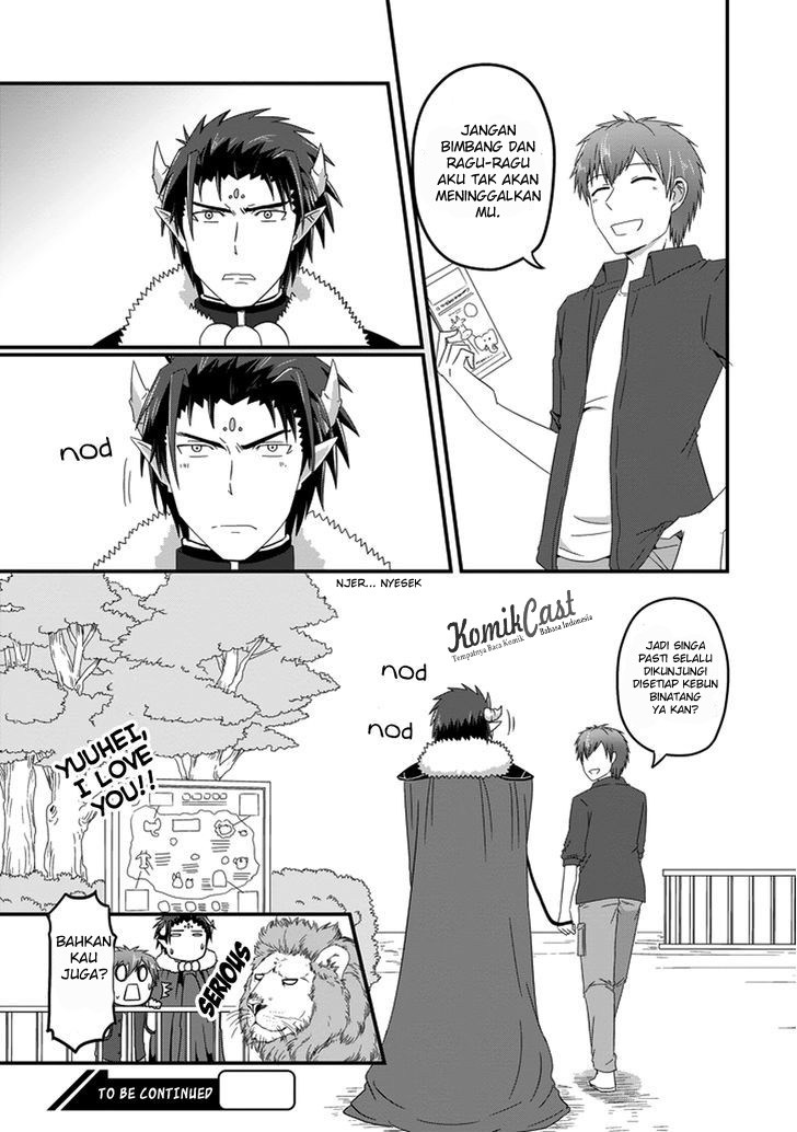 Uchi no Maou Kamimasen yo Chapter 19 - halaman 16
