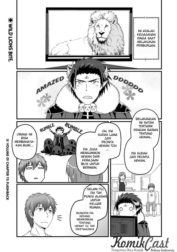 Uchi no Maou Kamimasen yo Chapter 19 - halaman 2