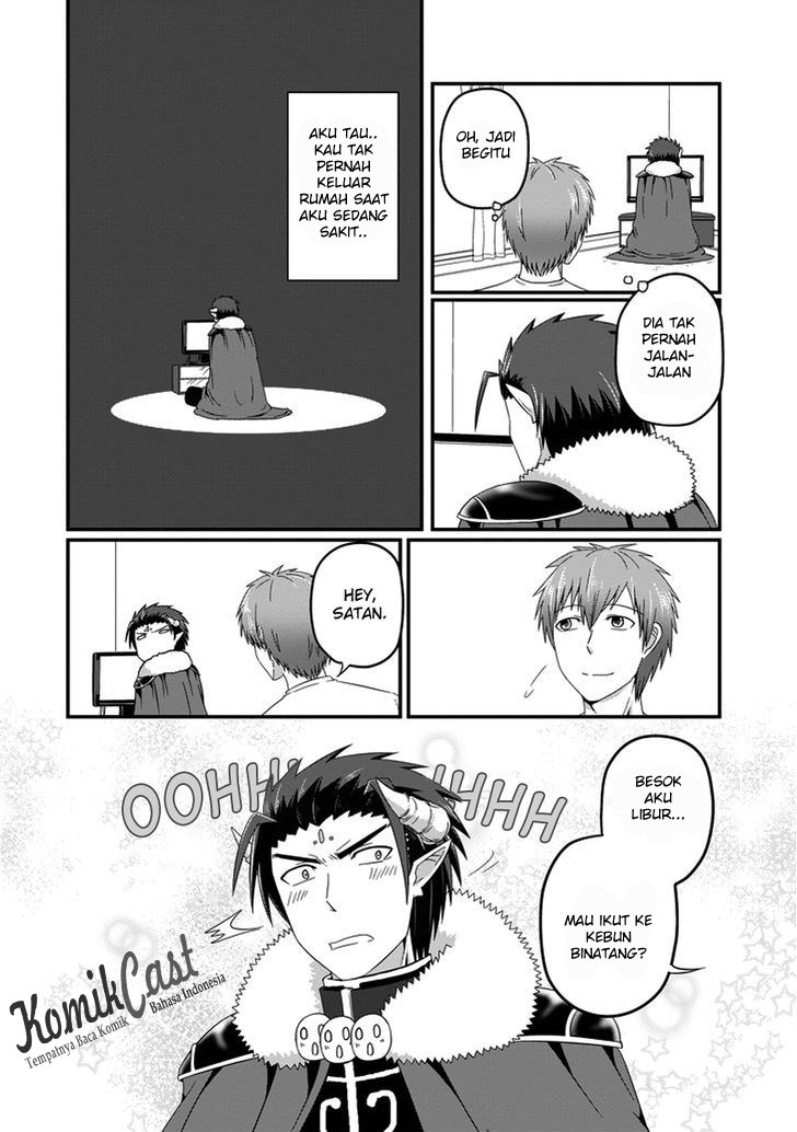 Uchi no Maou Kamimasen yo Chapter 19 - halaman 3