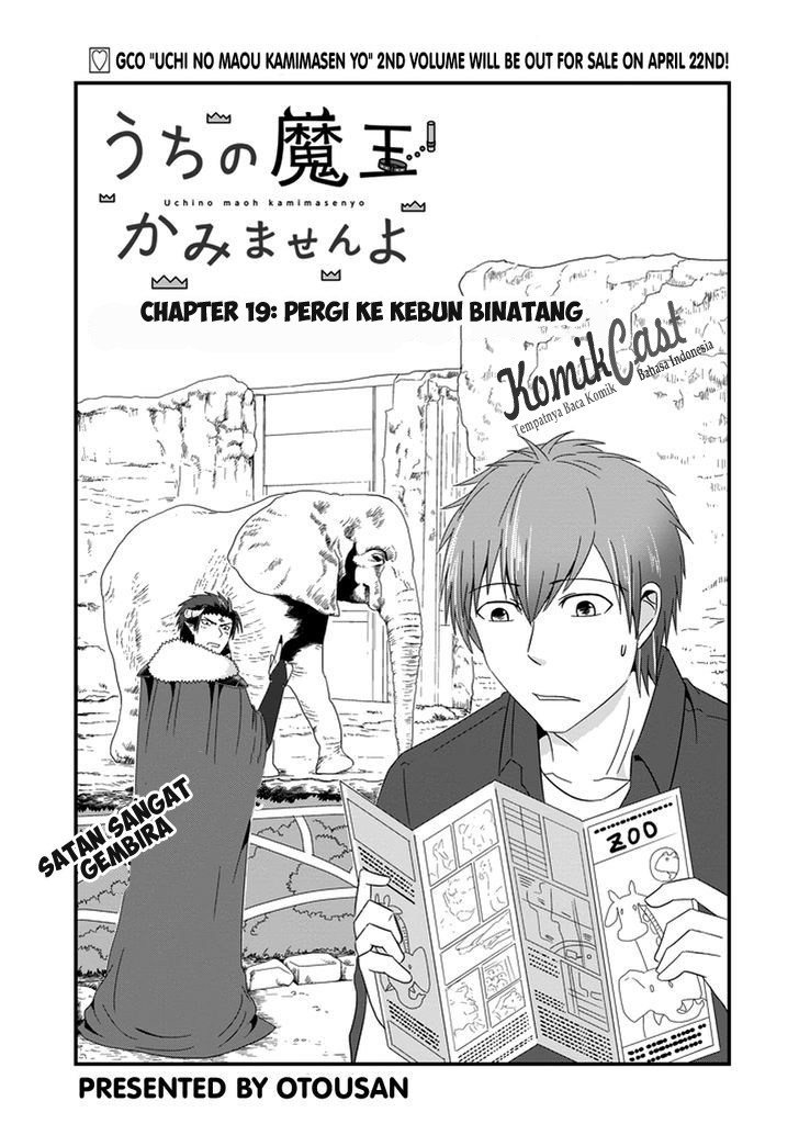 Uchi no Maou Kamimasen yo Chapter 19 - halaman 4