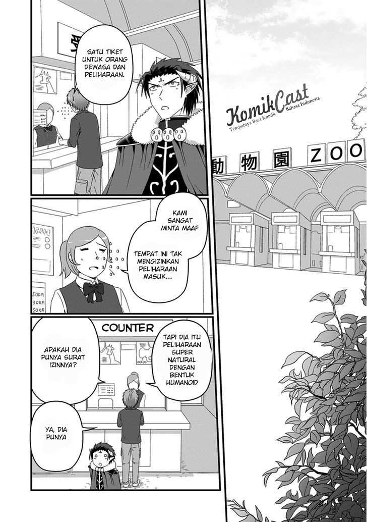 Uchi no Maou Kamimasen yo Chapter 19 - halaman 5