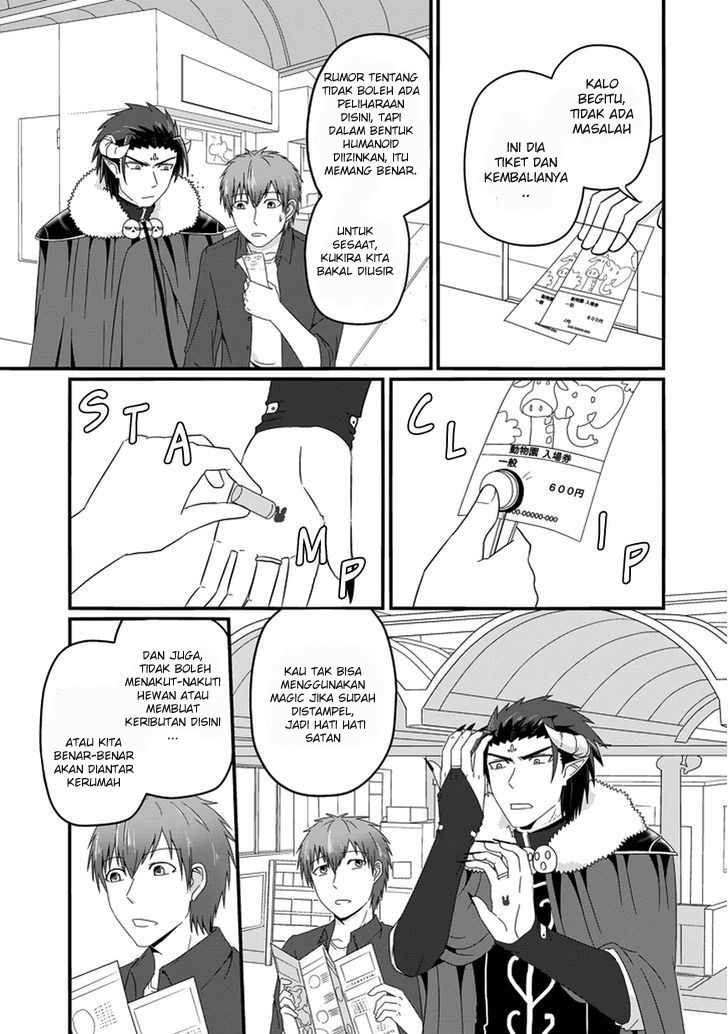 Uchi no Maou Kamimasen yo Chapter 19 - halaman 6