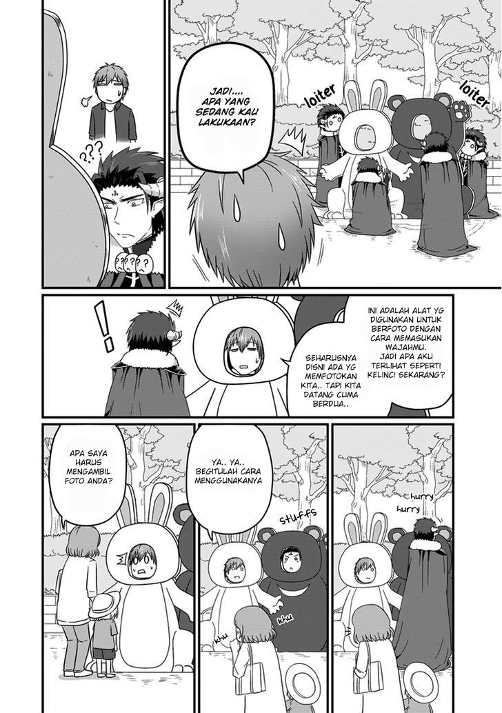 Uchi no Maou Kamimasen yo Chapter 19 - halaman 7