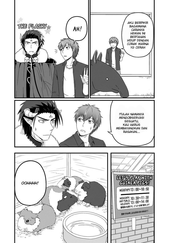 Uchi no Maou Kamimasen yo Chapter 19 - halaman 9