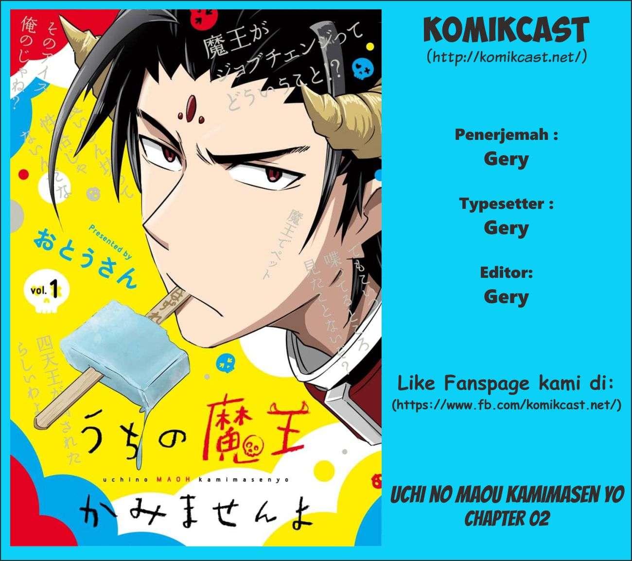 Uchi no Maou Kamimasen yo Chapter 2 - halaman 1