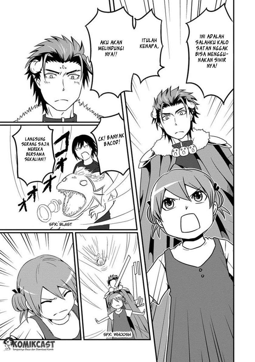 Uchi no Maou Kamimasen yo Chapter 2 - halaman 16