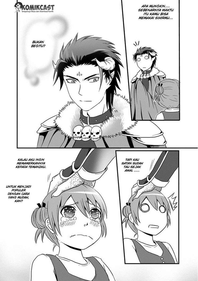 Uchi no Maou Kamimasen yo Chapter 2 - halaman 18