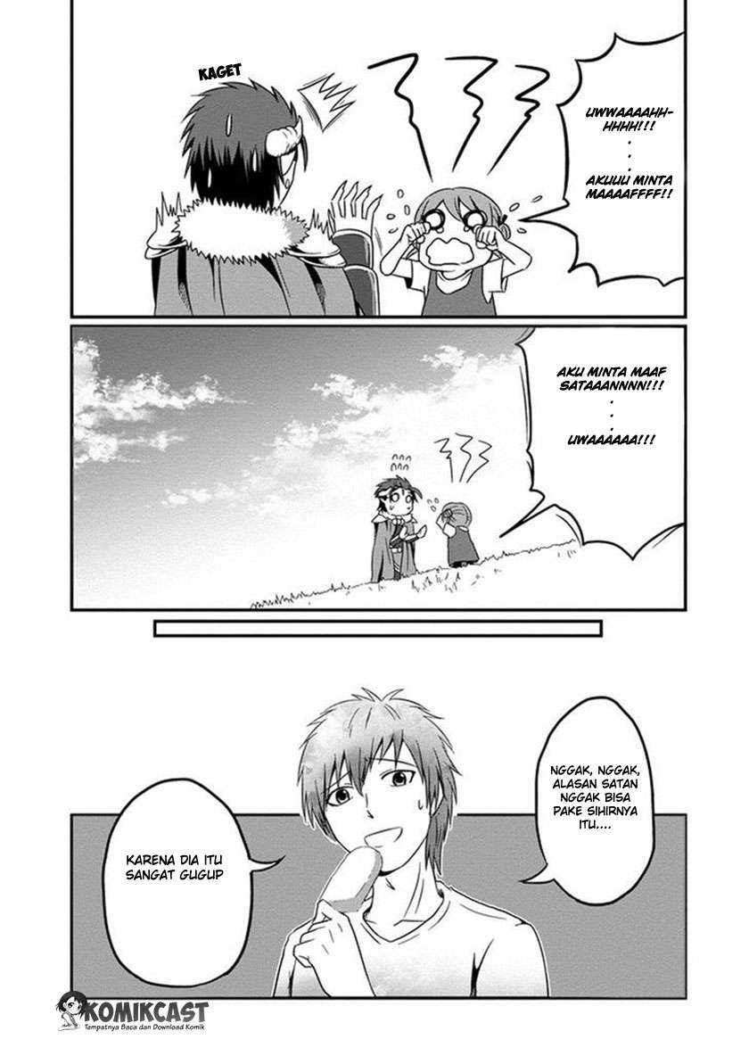 Uchi no Maou Kamimasen yo Chapter 2 - halaman 19