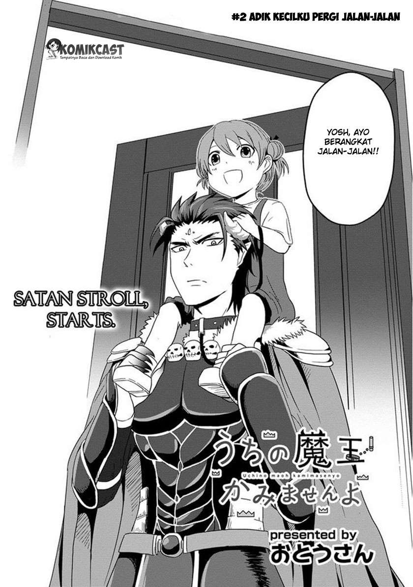 Uchi no Maou Kamimasen yo Chapter 2 - halaman 3